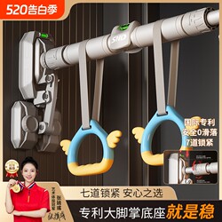 Door-Mounted Pull-Up Bar for Home Indoor Pull-Up Training, Children's Rings, No-Drill Wall-Mounted Home Fitness Equipment