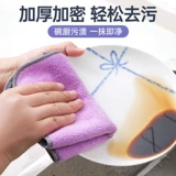 【Столовый отель Дом】 Wipes