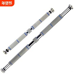 Multifunctional Door-Mounted Pull-Up Bar, Home Fitness Equipment for Indoor and Outdoor Use, Wall-Mounted Door Frame, No-Drill Pull-Up Bar