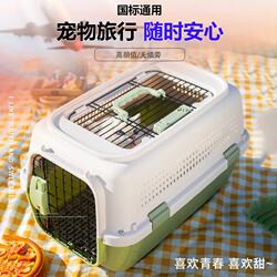 Pet Airline Crate, Air China Standard Dog Transport Box, Cat Cage, Portable Travel Carrier, Car Transport Cage, Cat Supplies