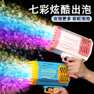 
Internet celebrity toy bubble machine 40 holes children's outdoor toy street stall bubble gun electric toy bubble blowing boy