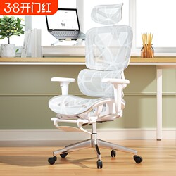 Ergonomic Chair, Waist-Protecting Computer Chair, Home Comfortable Long-Sitting Office Chair, Dual-Purpose Nap Chair, Dormitory Gaming Chair