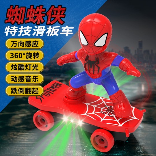 スパイダーマン スタントカー 子供用おもちゃの車 - 男の子 赤ちゃん 子供 電動スクーター douyin クールな音楽