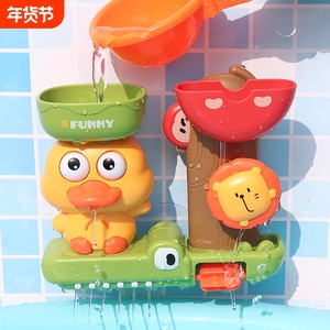 Baby bath toy baby duckling water car duck spray water rotation children to play water artifact boy and girl