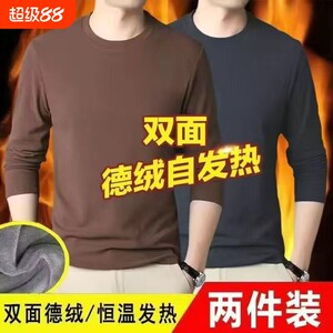 
Autumn and winter German velvet warm men's underwear plus velvet thickening inner layering shirt round neck long-sleeved T-shirt for men double-sided black