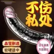 Dildo, que pha lê, đồ dùng cho nữ, thiết bị thủ dâm nữ, gậy tự vệ, dương vật vui nhộn, dương vật cực khoái jb