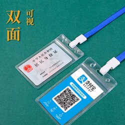 Card Holder with Lanyard, Double-Sided Waterproof, Transparent Qr Code, Work Id, Factory Badge, Campus Card, Anti-Magnetic Protective Cover, Id Card, Payment Card, Resident Card