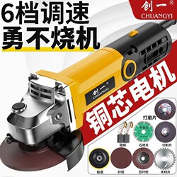 Angle Grinder, Polishing Machine, Hand Grinder, Polishing Machine, Hand-Held Grinding Wheel, Multifunctional Electric Cutting Machine, Handheld Tile Cutter