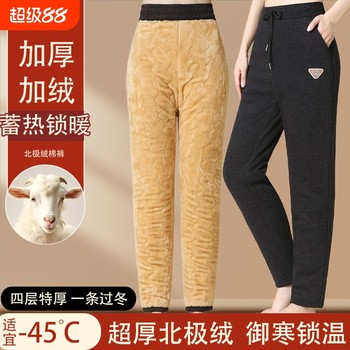 
Middle-aged and elderly women's winter outer wear cotton pants with fleece