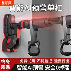 Super K Single Bar Indoor Pull-Up Device for Door Frame, Single Bar Children's Fitness Equipment, No-Drill Wall Mount