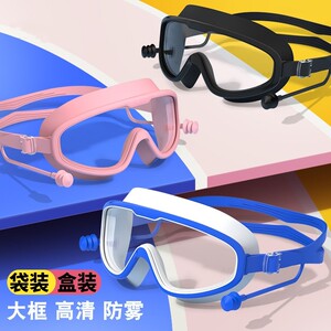 
Swimming goggles, children's swimming goggles, waterproof, anti-fog, high-definition, professional short-sighted men and women, large frame diving swimming cap set equipment