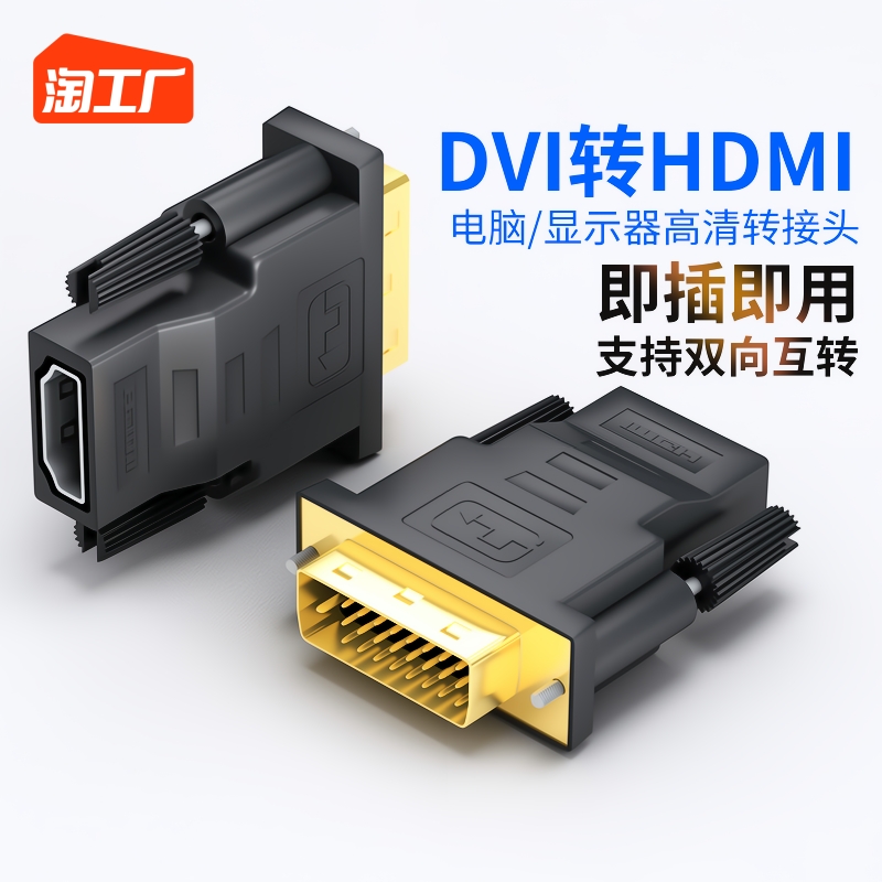 DVI-HDMI    ȭ ȭ ̺ ǻ ׷ ī ȯ Ʈ -