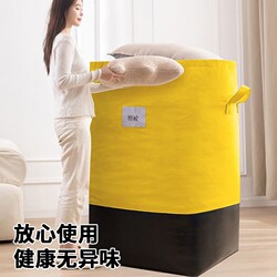 Moving Packing Storage Bags, Large Capacity Courier Bags, Organizing Boxes, Woven Snakeskin Luggage Bags, Waterproof