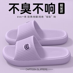Non-Slip Slippers for Home Indoor Use for Women, Summer 2025 New Model, Outdoor Wear, Bathroom Odor-Resistant Silent Eva Sandals for Men