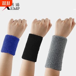 Wrist guards A1vq0-Sports wrist guards for men and women tendon sheath joint wrist sheaths sweat towel basketball badminton volleyball