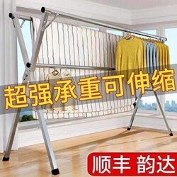 Floor-Standing Folding Clothes Drying Rack, X-Shaped Clothes Hanger, Retractable Clothes Rod for Drying Quilts, Suitable for Balcony and Bedroom, Sturdy