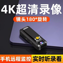 4K Camera Wireless Mobile Phone Remote No Need for Power Plug or Drilling No Need for Network High-Definition Photography Smart 4g Monitor Wifi Indoor and Outdoor Set Home 360-Degree Hong Kong/Taiwan/Macau