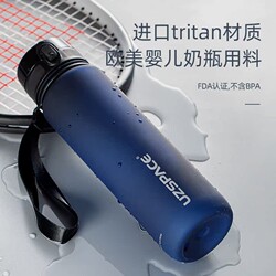 Youzhi Large-Capacity Sports Summer Portable Cup Anti-Fall Outdoor Plastic Water Bottle for Female Students Gym Water Cup for Men