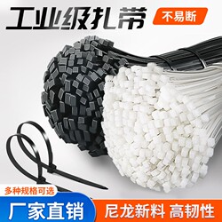 Industrial-Grade Nylon Cable Ties, Self-Locking Plastic Clips, Strong Fastening Tensioners, Binding Straps, Wire Ties