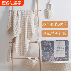 
Baby gift box newborn gauze bath towel toiletries newborn full month baby gift set 0-6 years old