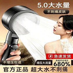 Super Powerful Pressurized Shower Head for Home Bathroom Shower Faucet with Large Water Flow for Bathing