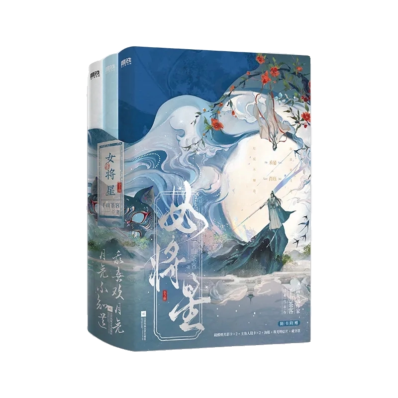 默菲斯契约 无限练习生 妄鸦 中国語版 无限练习生》妄鸦_晋江文学城_【原创小说|纯爱小说】