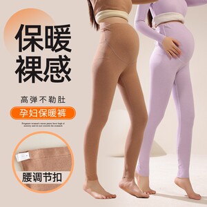 Pregnant women's autumn pants virtue in the autumn and winter morning pregnancy, mid -to -late large size leggings, female thermal lines, pants, pants, pajamas
