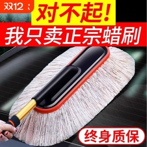 
Car dust duster 2025 new wax brush car mop artifact special tool car cleaning dust sweeper does not damage the paint