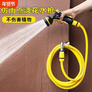 浇花水枪浇菜专用水管喷头浇水神器撒水洒水淋花喷雾家用花园冲洗