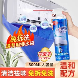 Air Conditioner Water Collection Bag for Home Use, Hanging Type Cleaning Water Collection Cover, Waterproof Full Set Tool for Cleaning Fan Blades, Wall-Mounted Unit Drainage Pipe