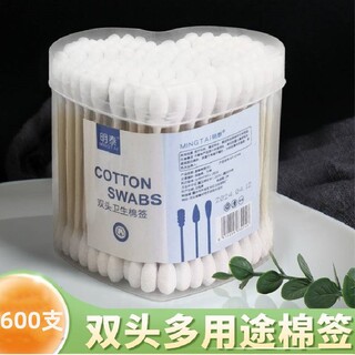 Heart-shaped boxed cotton swabs beauty cosmetic cotton swabs double-headed boxed cotton swabs 100 boxed baby cotton swabs 600 packs