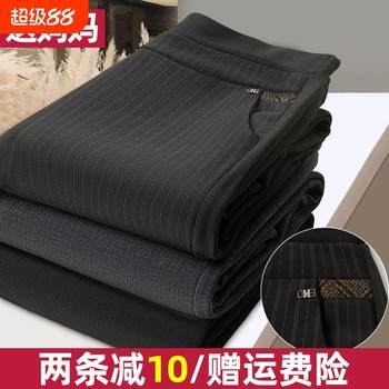 
Mom Spring and Autumn Loose High Waist Casual Pants Grandma Pants