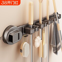 Suction Cup Mop Wall Mount Clip, No-Drill Bathroom Wall Shelf, Toilet Door Storage Organizer