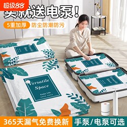 Vacuum Compression Storage Bags for Quilts, Clothes, Duvets, Luggage, Home Use, and down Jackets