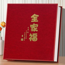 5678inch Photo Album Commemorative Book Family Large Capacity Insert-Type Photo Collection Baby Growth Leather Mixed Photo Album