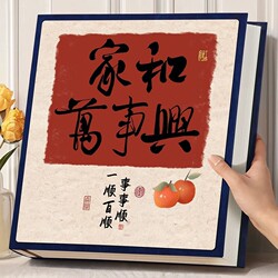 Photo Album, Large-Capacity Family Memory Album, 5-Inch and 6-Inch Family Portraits, Baby Growth Record Album, Mixed Storage Album, Photo Collection