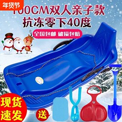 Children's Thickened Wear-Resistant Snowboards, Adult Sleds, Grass Skis, Snowboards, Outdoor Sand Skis, Sleds