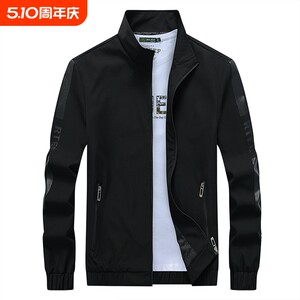 
Leopard Spring and Autumn New Jacket Autumn and Winter Sports and Leisure Velvet Jacket Black Windproof and Waterproof Trendy Outdoor Texture