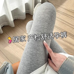 
Maternity leggings for winter outer wear 2025 new autumn and winter plus velvet maternity pants that do not tighten the belly and autumn pants for maternity wear