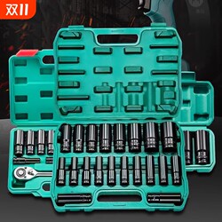 Electric wrench sleeve full set of extended auto repair large, medium and small flying hexagonal wind cannon sleeve head combination tool