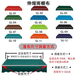 Folding Retractable Sunshade Awning with Manual or Electric Operation for Balcony, Outdoor Canopy, Patio, and Exterior Doorways