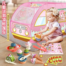New Children's Cartoon Simulation Car Indoor Tent Interactive Pretend Play Toy Automatic Pop-Up Folding Playhouse