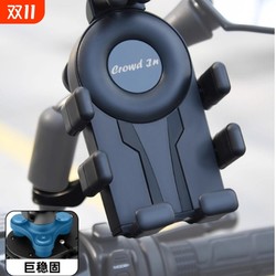 Electric vehicle mobile phone stand 2025 new bicycle motorcycle takeaway navigation stand shockproof and anti-shake mobile phone stand