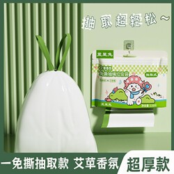 Drawstring Trash Bags, Thickened, Portable, Household, Tear-Free, Large Size, for Living Room, Office, Plastic Bags, Kitchen Large Trash Bags
