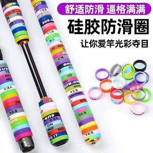 
Fishing rod wrap with lure protective ring strap anti-slip rod silicone rod handle wrap with rod holder sleeve slingshot