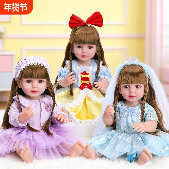 
55CM Simulation Doll Baby Soft Plastic Doll Talking and Singing Smart Toy Children's Birthday Gift