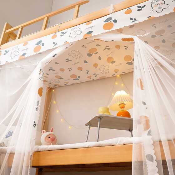 Dormitory bed curtain 90x190cm mosquito net upper bunk bunk bed new style college student special dust-proof and light-proof anti-mosquito mesh