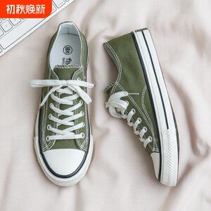 
Summer new breathable men's canvas shoes, men's trendy men's and women's casual shoes, sneakers, large size men's shoes, low tops