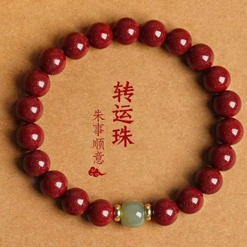 The cinnabar bracelet for smooth transportation and wealth can be worn by men and women in various specifications.