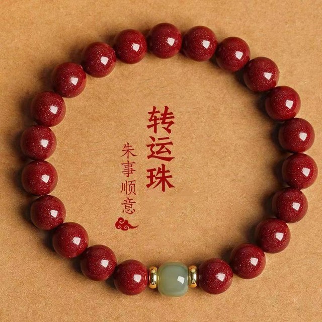 The cinnabar bracelet for smooth transportation and wealth can be worn by men and women in various specifications.